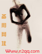 蛇男 (H)